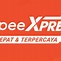 Lương Cứng Shopee Express